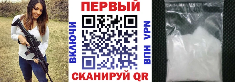 АМФ 97%  купить  сайты  Горняк 