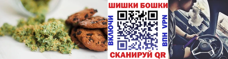 Cannafood конопля  Горняк 