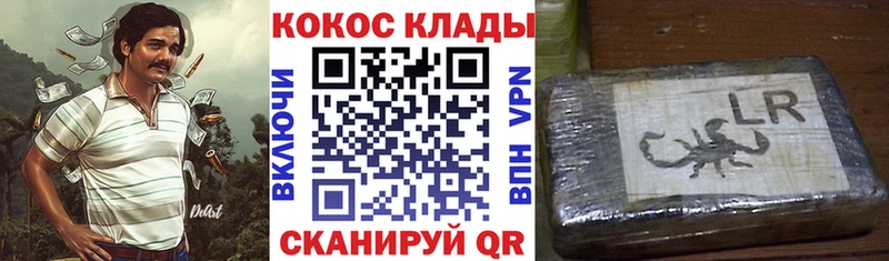 shop телеграм  Горняк  Кокаин FishScale 