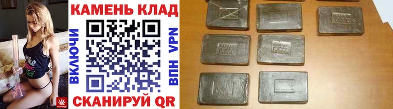 блэк спрут сайт  Горняк  Гашиш индика сатива 