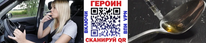 kraken ССЫЛКА Горняк ГЕРОИН VHQ