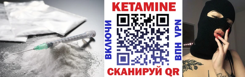 КЕТАМИН VHQ  Горняк 