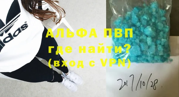 прущая мука Гусь-Хрустальный