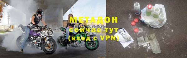 гашишное масло Тихвин