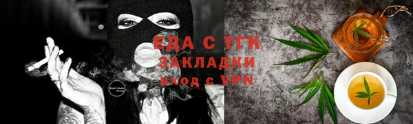 прущая мука Гусь-Хрустальный