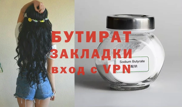 прущие грибы Гусиноозёрск