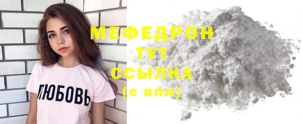 прущая мука Гусь-Хрустальный
