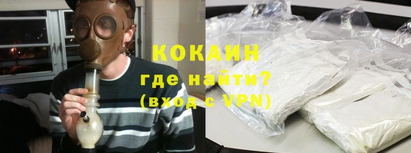 mdma Гусев