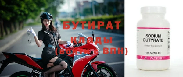 прущие грибы Гусиноозёрск