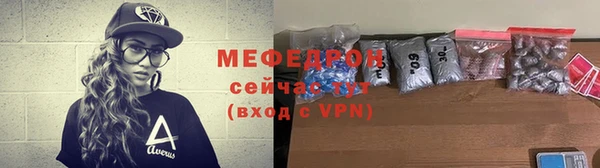 прущие грибы Гусиноозёрск