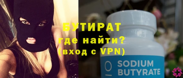 прущая мука Гусь-Хрустальный