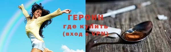 mdma Гусев