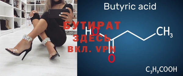 mdma Гусев