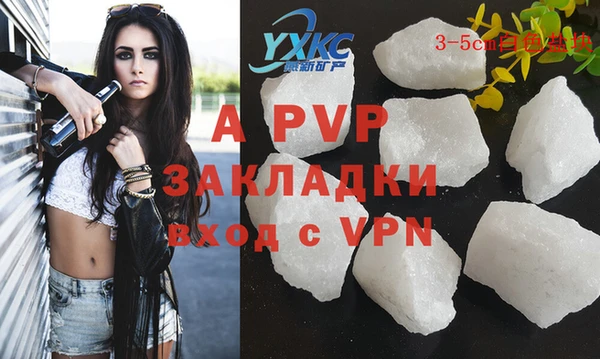 прущая мука Гусь-Хрустальный
