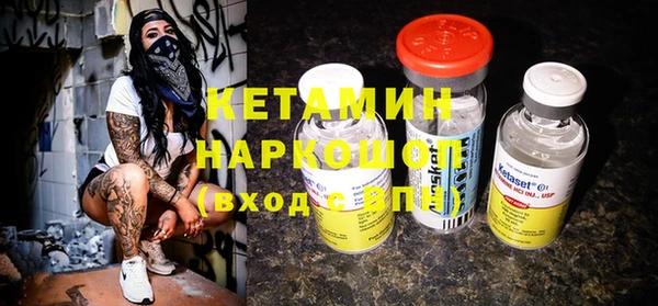прущая мука Гусь-Хрустальный