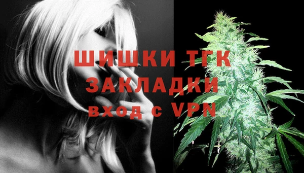 герыч Яранск