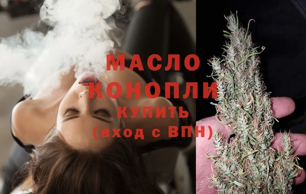 каннабис Туринск