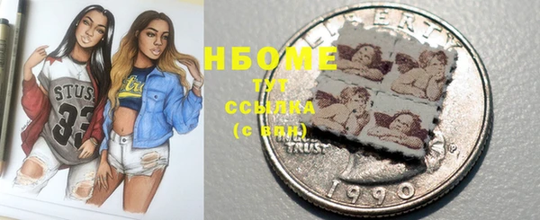 mdma Гусев