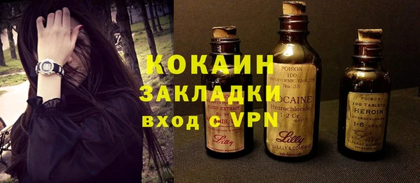 мескалин Янаул