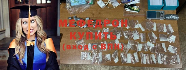mdma Гусев