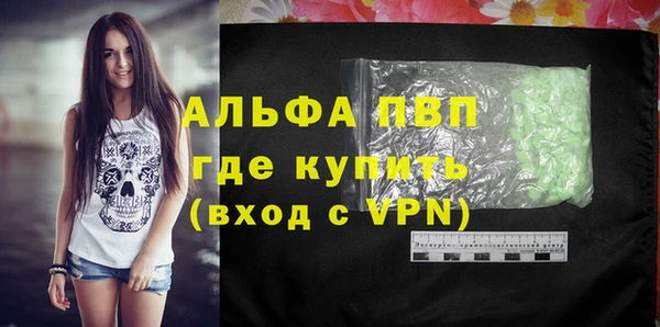mdma Гусев