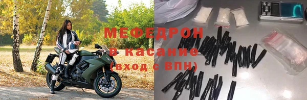 бошки Яровое