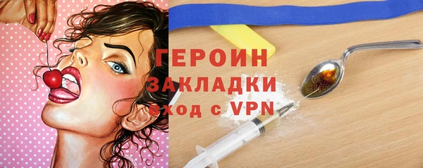 mdma Гусев