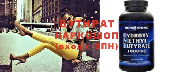 прущие грибы Гусиноозёрск