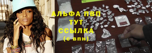 mdma Гусев