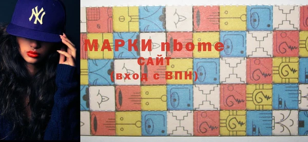 mdma Гусев