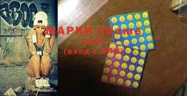 MESCALINE Лысково