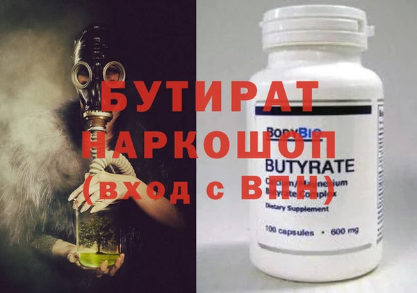 прущая мука Гусь-Хрустальный