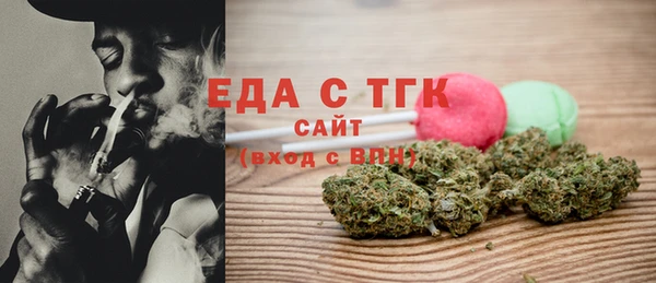бошки Яровое