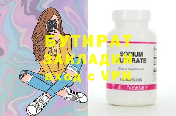 mdma Гусев