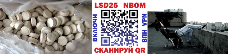 купить  цена  Горняк  Лсд 25 экстази кислота 