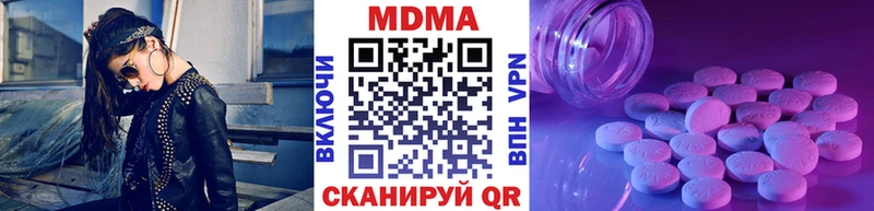 omg сайт  Горняк  МДМА молли 