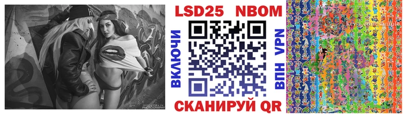 Марки N-bome 1500мкг  купить  цена  Горняк 
